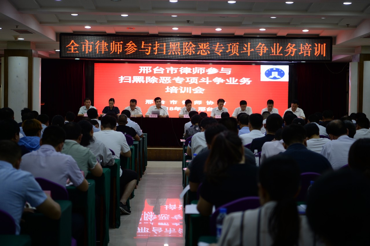 1530867901911523.jpg 扫黑.jpg