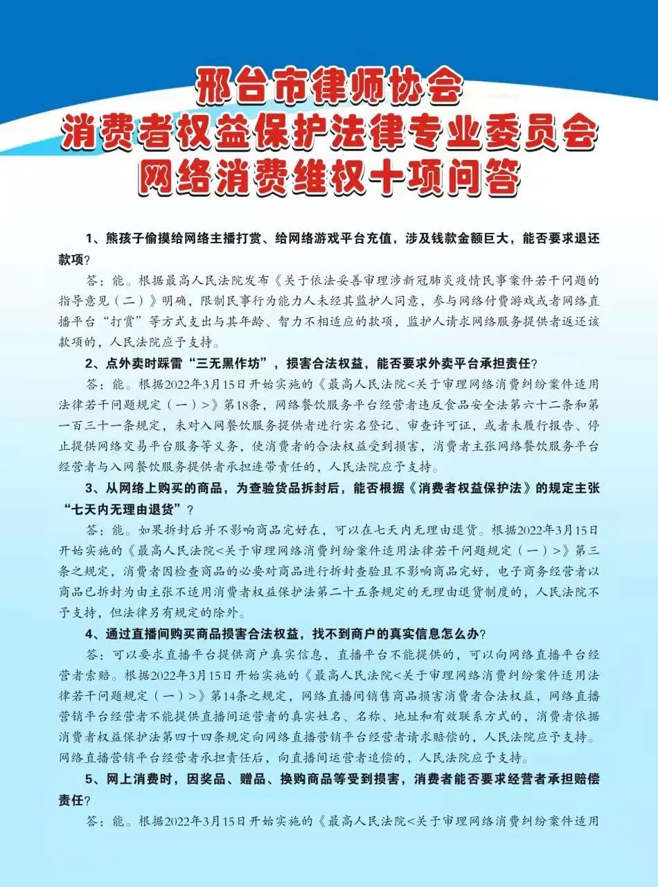 1658221580981232.jpg 微信图片_20220719170435.jpg