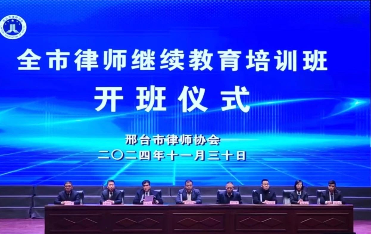 1733102747562551.jpg 微信图片_20241202090501.jpg